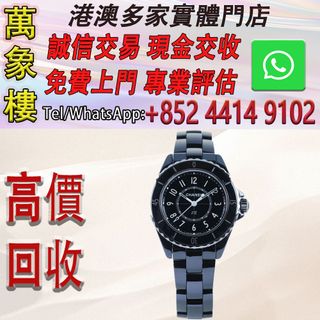 （分類：）位於 。 由 silverfish_d1a679 提交（商品編號 1459769378，圖片 1）。簡介： 。