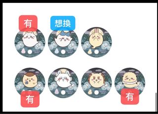 （分類：）位於 。 由 uranusum 提交（商品編號 1459854862，圖片 1）。簡介： 。