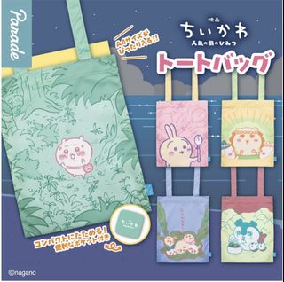 （分類：）位於 。 由 fancyjp 提交（商品編號 1459731233，圖片 1）。簡介： 。