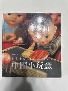 （分類：）位於 。 由 foroldcollection 提交（商品編號 1459824258，圖片 1）。簡介： 。