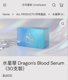 （分類：）位於 。 由 chan_k_y 提交（商品編號 1459869750，圖片 1）。簡介： 。