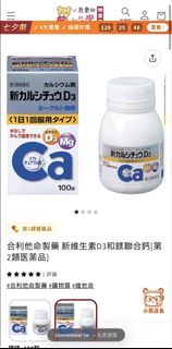 （分類：）位於 。 由 04012607 提交（商品編號 1459858946，圖片 1）。簡介： 。