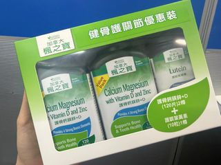 （分類：）位於 。 由 tkf.9797 提交（商品編號 1459762505，圖片 1）。簡介： 。