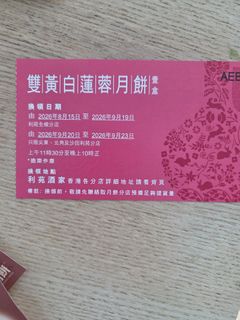 （分類：）位於 。 由 seusstan01 提交（商品編號 1459716964，圖片 1）。簡介： 。
