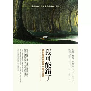 （分類：）位於 。 由 milkyyy666 提交（商品編號 1459774849，圖片 1）。簡介： 。