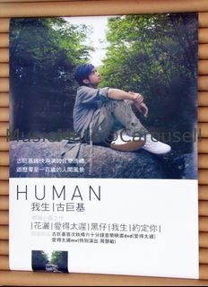 （分類：）位於 。 由 musicmate 提交（商品編號 1459823882，圖片 1）。簡介： 。