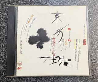 （分類：）位於 。 由 musicguy 提交（商品編號 1459845425，圖片 1）。簡介： 。