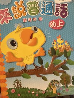 （分類：）位於 。 由 roserosee 提交（商品編號 1459736413，圖片 1）。簡介： 。