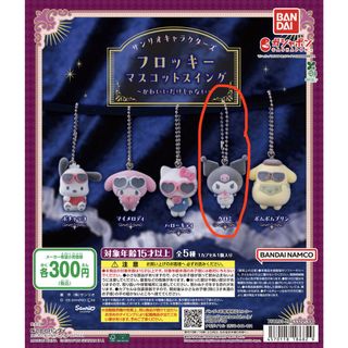 （分類：）位於 。 由 hanamiflower 提交（商品編號 1459856975，圖片 1）。簡介： 。