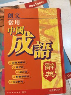 （分類：）位於 。 由 wildbear_f617bb 提交（商品編號 1459857641，圖片 1）。簡介： 。