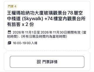 （分類：）位於 。 由 laiman69 提交（商品編號 1459727952，圖片 1）。簡介： 。