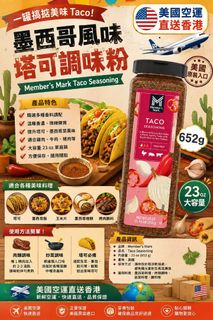 （分類：）位於 。 由 savemall703 提交（商品編號 1459794206，圖片 1）。簡介： 。