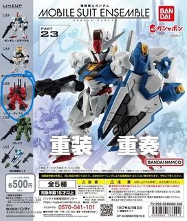 （分類：）位於 。 由 publictoys 提交（商品編號 1459817719，圖片 1）。簡介： 。