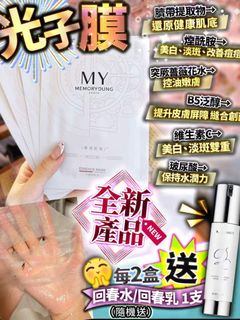 （分類：）位於 。 由 pgpeggyng 提交（商品編號 1459768965，圖片 1）。簡介： 。