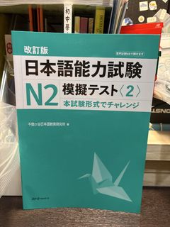 （分類：）位於 。 由 tulipbb 提交（商品編號 1459745538，圖片 1）。簡介： 。