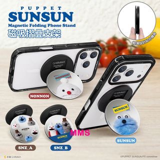 （分類：）位於 。 由 mmsgiftshop 提交（商品編號 1459850998，圖片 1）。簡介： 。