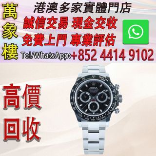 （分類：）位於 。 由 silverfish_d1a679 提交（商品編號 1459758886，圖片 1）。簡介： 。