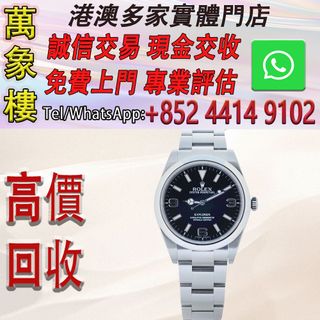 （分類：）位於 。 由 silverfish_d1a679 提交（商品編號 1459769572，圖片 1）。簡介： 。