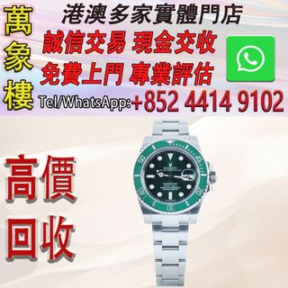 （分類：）位於 。 由 silverfish_d1a679 提交（商品編號 1459759174，圖片 1）。簡介： 。