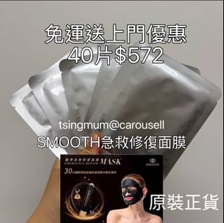 （分類：）位於 。 由 tsingmum 提交（商品編號 1459744543，圖片 1）。簡介： 。