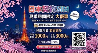 （分類：）位於 。 由 tofu_pop 提交（商品編號 1455088607，圖片 1）。簡介： 。