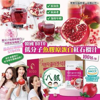 （分類：）位於 。 由 silver8silver8 提交（商品編號 1084785910，圖片 1）。簡介： 。
