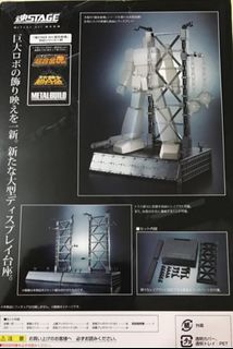 （分類：）位於 。 由 spectreman 提交（商品編號 1459882672，圖片 1）。簡介： 。