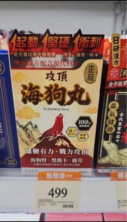 （分類：）位於 。 由 yanyan2010yu 提交（商品編號 1459014657，圖片 1）。簡介： 。