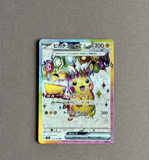 （分類：）位於 。 由 wooobbuffet_ptcg 提交（商品編號 1459756615，圖片 1）。簡介： 。