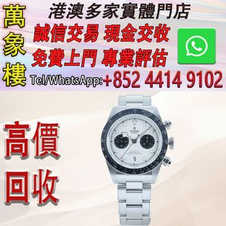 （分類：）位於 。 由 silverfish_d1a679 提交（商品編號 1459760452，圖片 1）。簡介： 。
