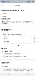 （分類：）位於 。 由 vicfre083 提交（商品編號 1459771563，圖片 1）。簡介： 。