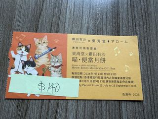（分類：）位於 。 由 miki1111 提交（商品編號 1459731907，圖片 1）。簡介： 。