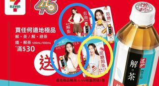 （分類：）位於 。 由 chloe_kc0410 提交（商品編號 1458543774，圖片 1）。簡介： 。