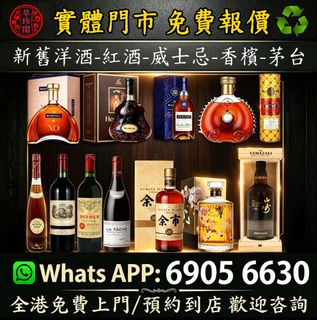 （分類：）位於 。 由 whatsapp-69056630 提交（商品編號 1459766648，圖片 1）。簡介： 。