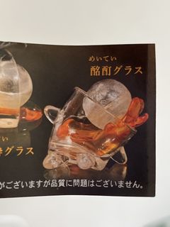 （分類：）位於 。 由 hdak91064 提交（商品編號 1459763143，圖片 1）。簡介： 。