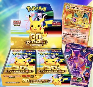 (Category: ) located in . Submitted by pikatcgsg (Listing ID 1459798086, Image 1). Description: .