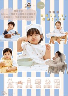 （分類：）位於 。 由 by_y.t 提交（商品編號 1459860467，圖片 1）。簡介： 。
