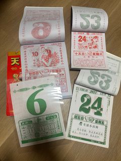 （分類：）位於 。 由 kaki525 提交（商品編號 1459755592，圖片 1）。簡介： 。