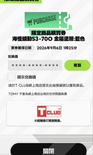 （分類：）位於 。 由 okmoo619 提交（商品編號 1459873509，圖片 1）。簡介： 。