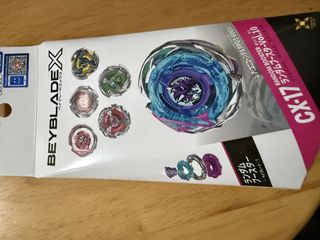 （分類：）位於 。 由 sterling07 提交（商品編號 1459739004，圖片 1）。簡介： 。