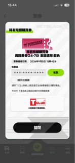 （分類：）位於 。 由 sunnyshik150071 提交（商品編號 1459767467，圖片 1）。簡介： 。