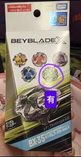 （分類：）位於 。 由 angelsze0128 提交（商品編號 1459810965，圖片 1）。簡介： 。