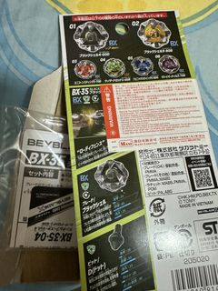 （分類：）位於 。 由 jokersun_kitty 提交（商品編號 1459858700，圖片 1）。簡介： 。