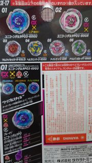 （分類：）位於 。 由 vihanna 提交（商品編號 1459760637，圖片 1）。簡介： 。