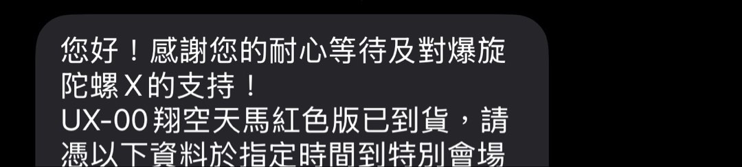 （分類：）位於 。 由 agiledevelop 提交（商品編號 1459759146，圖片 1）。簡介： 。