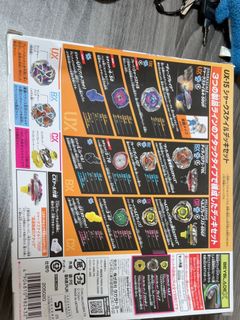 （分類：）位於 。 由 dundun724 提交（商品編號 1459828821，圖片 1）。簡介： 。