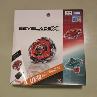 （分類：）位於 。 由 benny_chanth 提交（商品編號 1459837382，圖片 1）。簡介： 。