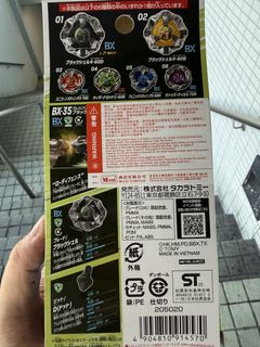 （分類：）位於 。 由 lolabcu 提交（商品編號 1459775528，圖片 1）。簡介： 。
