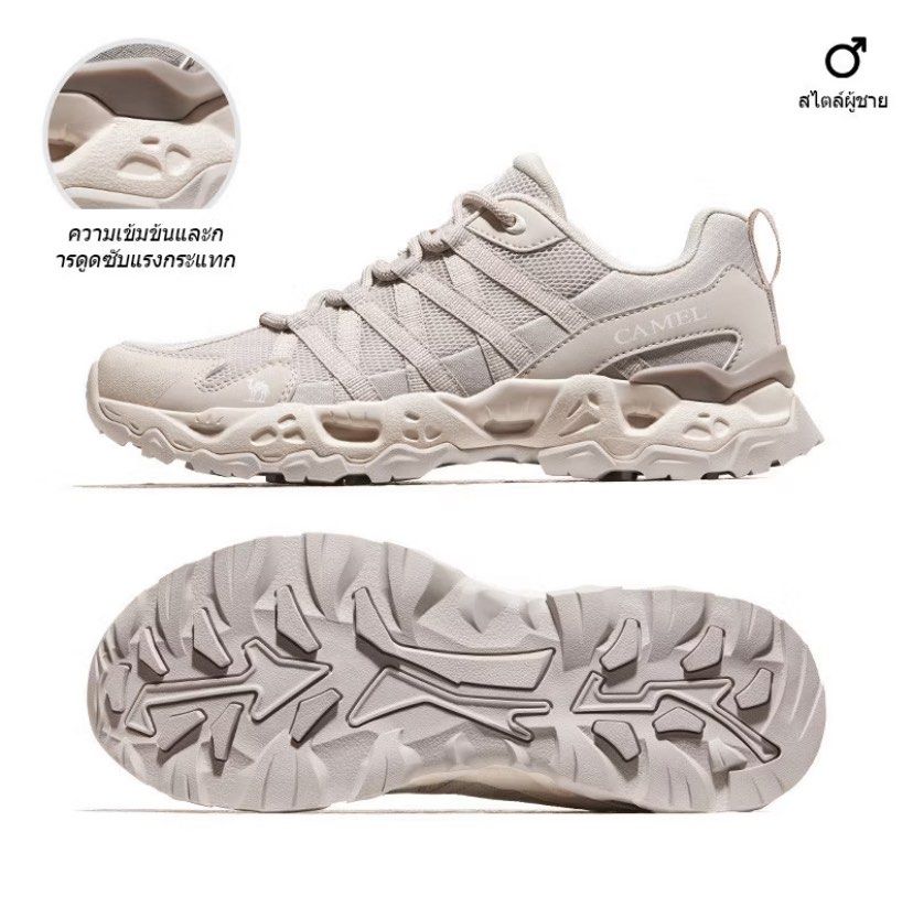 Camel Crown Beige Mesh Hiking Shoes (Category: Sneakers) located in Pasig City. Submitted by itspreloved.com (Listing ID 1459758816, Image 1). Description: - EUR 41 - 25.5 cm - Hiking Shoes - Used Once, NO ISSUE - Breathable mesh upper - Chunky sole for excellent grip and support - Lace-up closure - Ideal for running or casual wear - Includes original box.