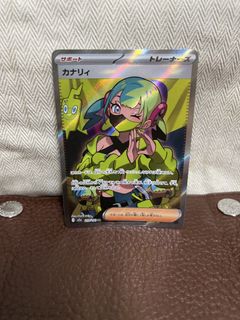 (Category: ) located in . Submitted by azureoak (Listing ID 1459863128, Image 1). Description: .